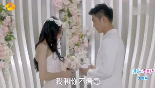 超奥特曼联盟3