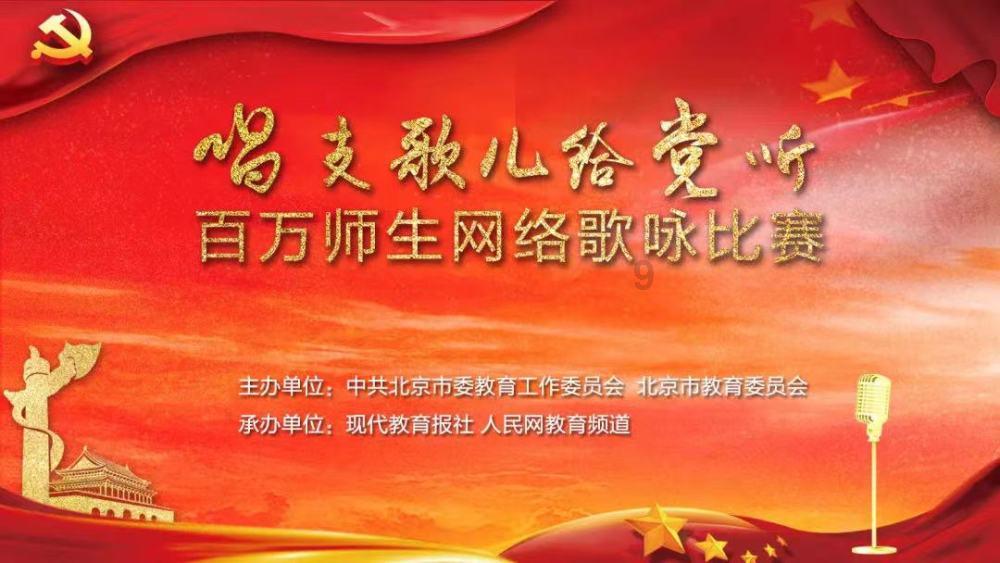 美妙冬季拼图