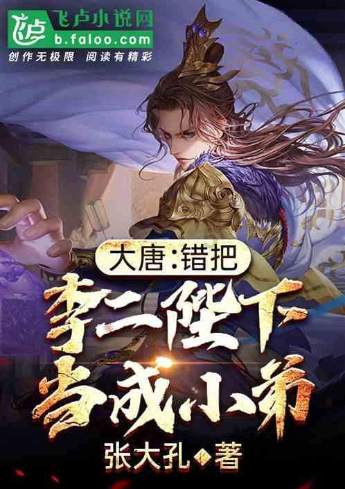拯救精灵的土地6